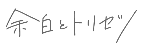 テストサイト